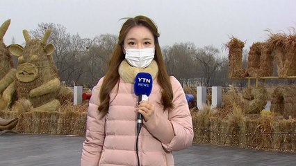 [날씨] 찬 바람에 대기 질 점차 회복...눈·비 속 세밑 한파 / YTN