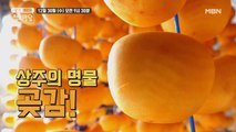 생생 정보마당 [789회] - 실속 있는 수요일