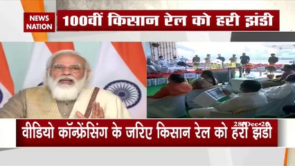 पीएम मोदी ने 100वीं किसान रेल को दिखाई हरी झंडी