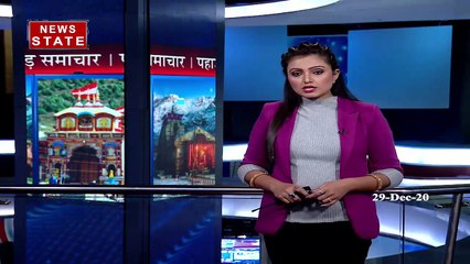 Uttarakhand : उत्तराखंड में पहुंचा नया कोरोना, ब्रिटेन से आए 5 लोगों की रिपोर्ट आई पॉजिटिव