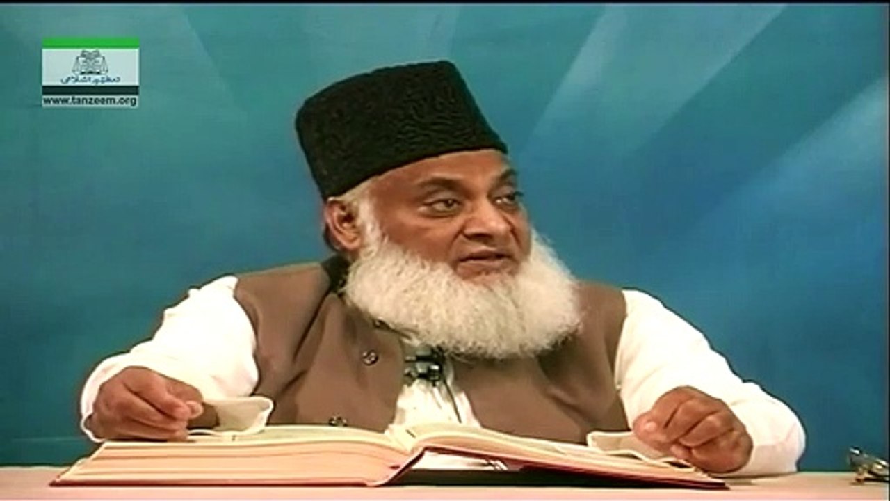 094 - Sura Mujadila 5 - Sura Hashr 10
