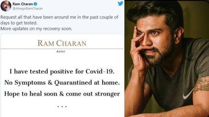 Download Video: Ram Charan Tests Coronavirus Positive రామ్‌ చరణ్‌కు కరోనా.. RRR యూనిట్‌లో కలకలం | RRR Shooting