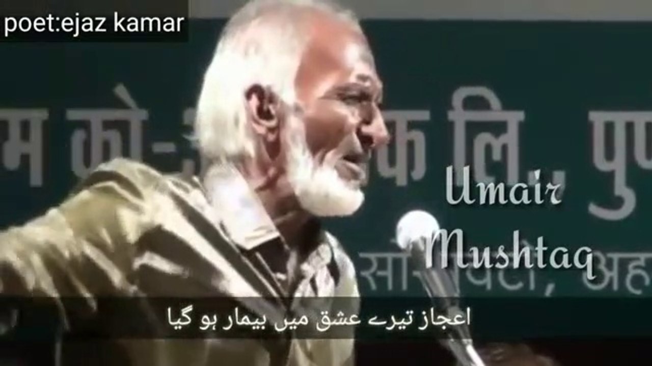 #Tere ESHq ME !! #Heart Touching #Best #Poetry !!PoEtRY lOvER
