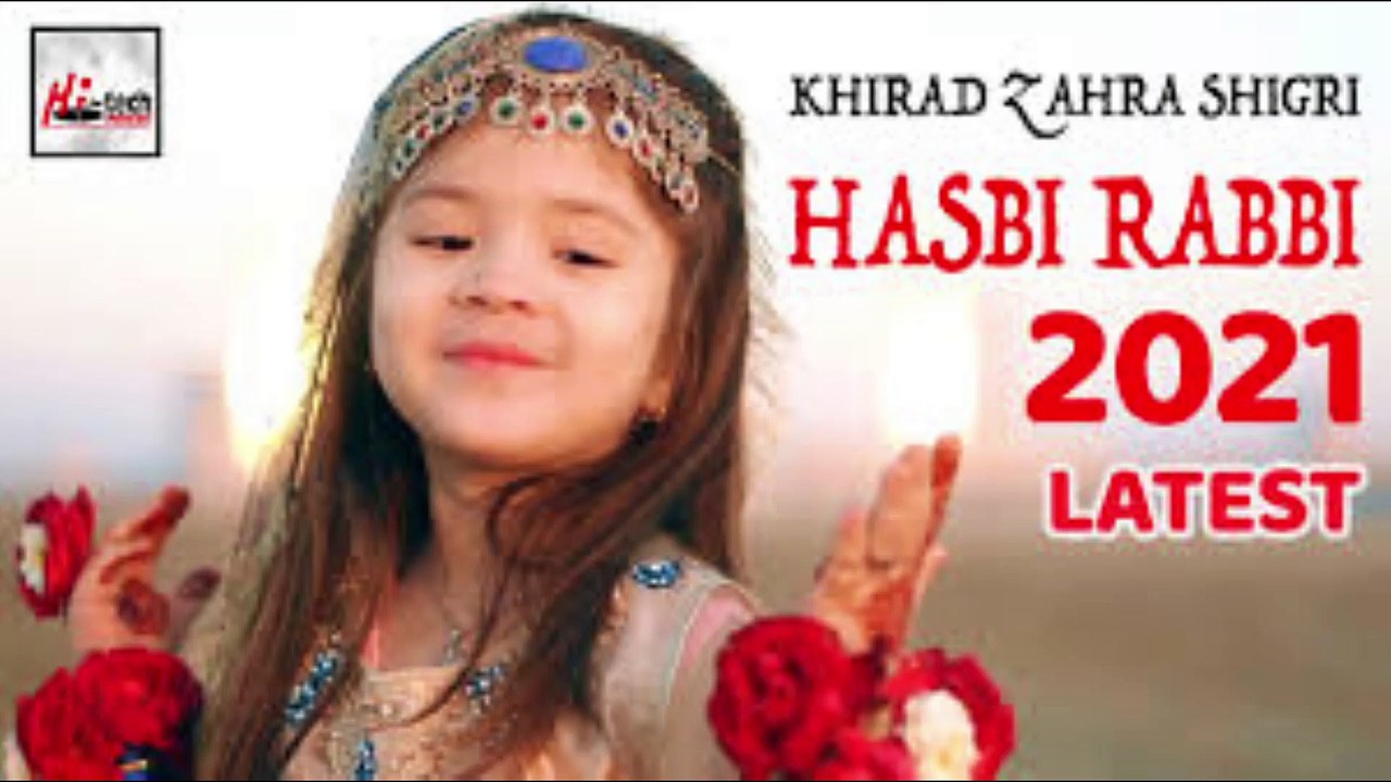 Hasbi Rabbi Jalallah - 2021 New Heart Touching Beautiful Kids Naat Sharif - Khirad Zahra Shigri