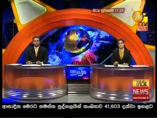Hiru TV News 11.55 - 29-12-2020