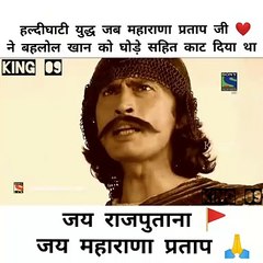 Maharana Pratap Status __Rajput status__Maharana Pratap__Rajput__Mewar__Rajputana__- Rajput- Rathore ( 1080 X 1080 )