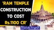 Ram Temple complex will cost around Rs.1100 Cr, says temple trust treasurer| Oneindia News
