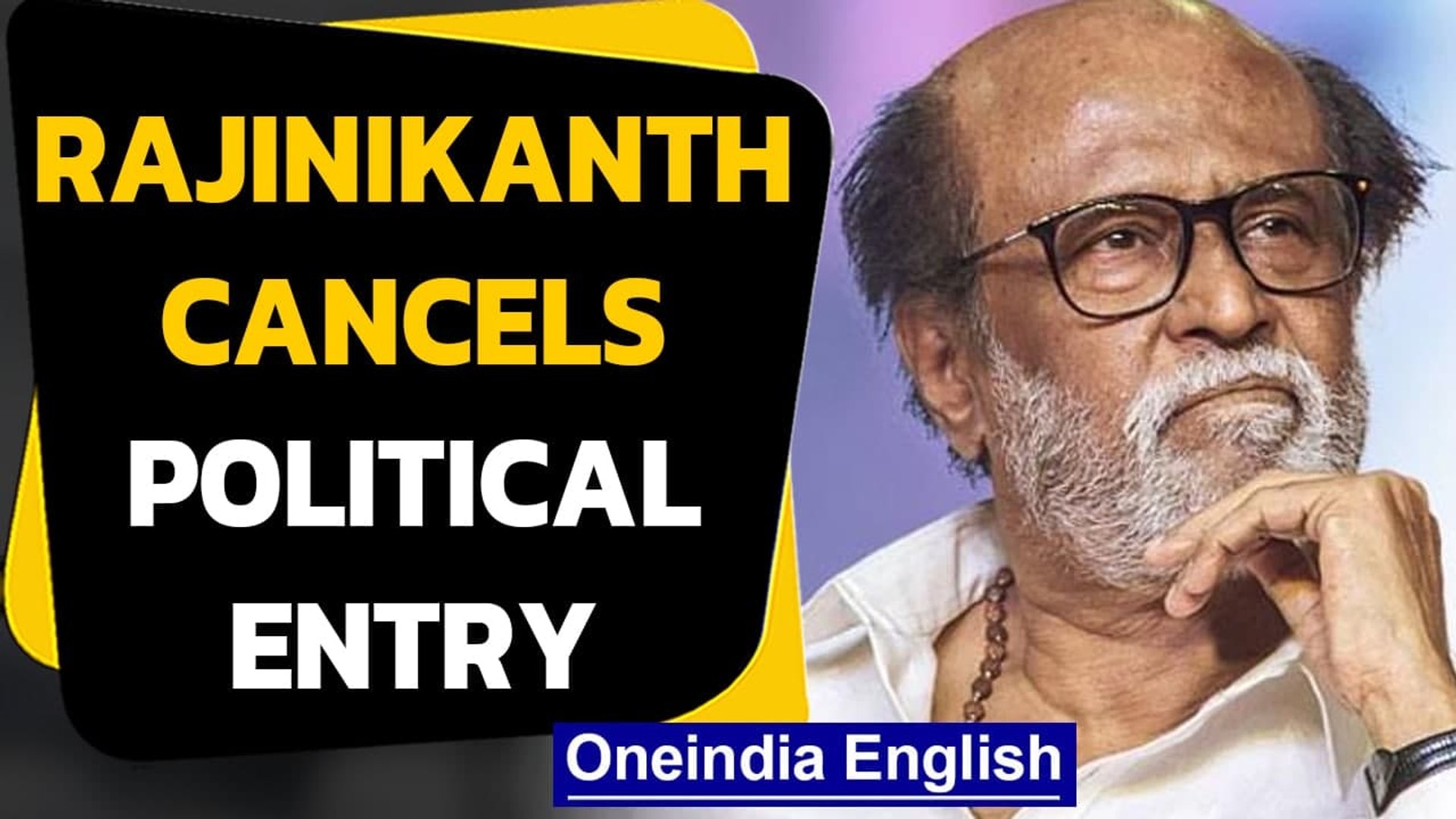 ⁣Rajinikanth cancels political entry due to ill health | Oneindia News
