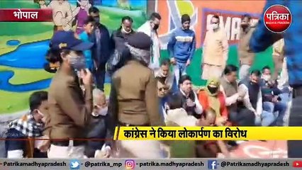 विधायक पीसी शर्मा समर्थकों के साथ बैठे धरने पर