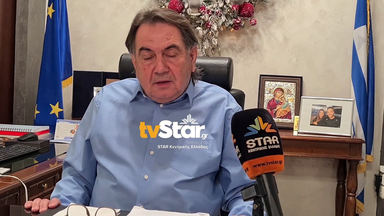 Ο αντιπεριφερειάρχης Φθιώτιδας Θανάσης Καρακάτζας για τον εμβολιασμό