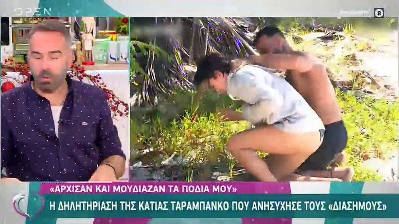 Survivor: Η αποκάλυψη της Βαλαβάνη μετά το περι...