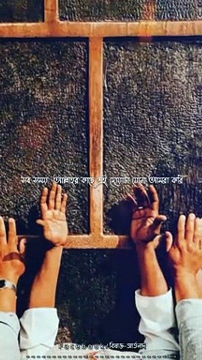 আল্লাহ তুমি আমার হিসাব নিও না - Mizanur Rahman Azhari