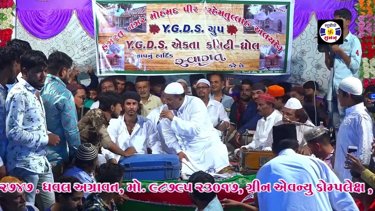 Mera Pir Hai Mera Sabkuchh Mera Gamdhani#qawwali || Haji Chote Majid Shola ||मेरा पीर है || Qawwali Dhrol