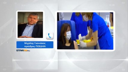 ΠΟΕΔΗΝ -Γιαννάκος:  Στο 40% η συναίνεση των νοσηλευτών στο εμβόλιο