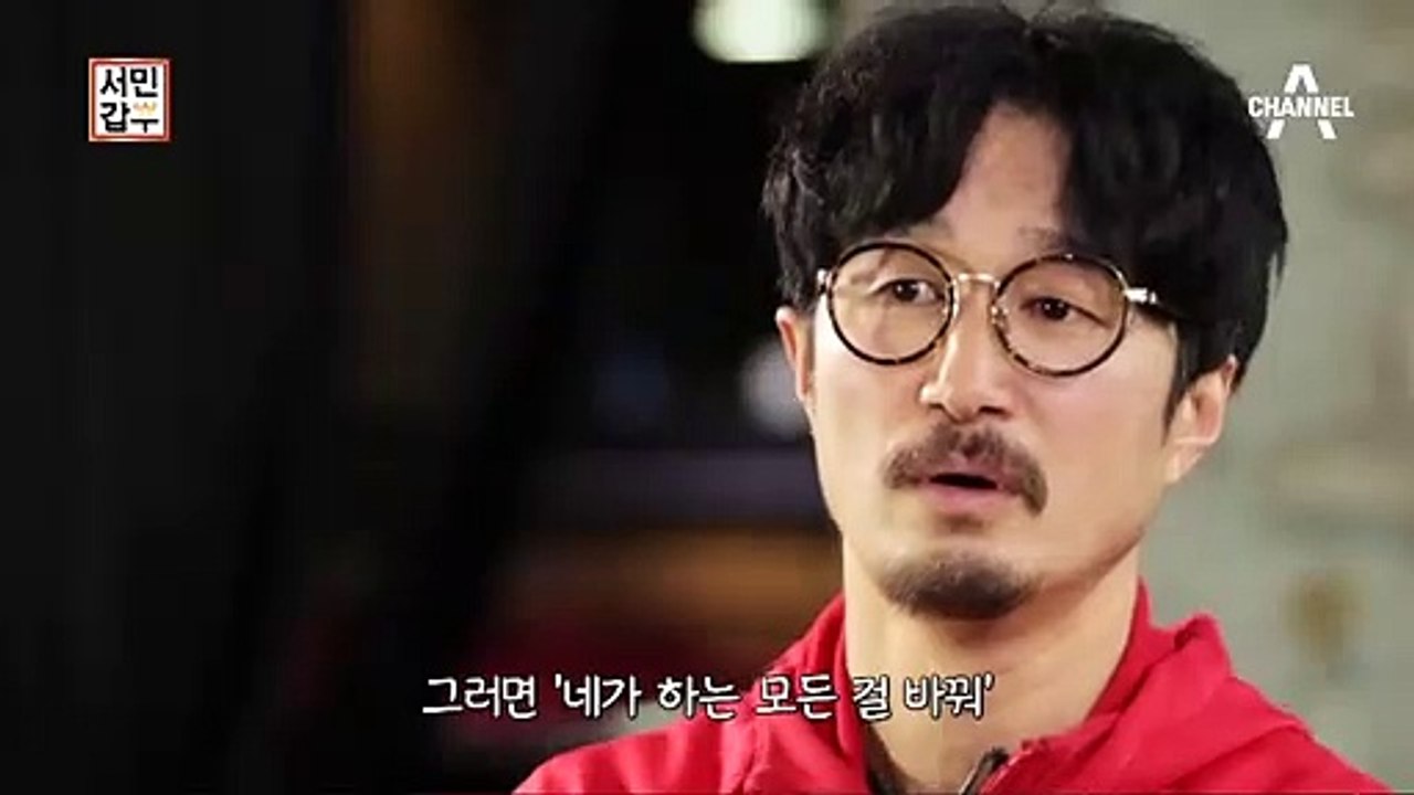 [선공개] 채.널.고.정! 연매출 8억, 단점 커버 미용사!