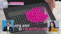 ‘고분자vs저분자 콜라겐’ 체내 흡수율 승자는?  #광고포함