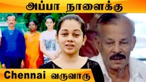 அப்பாவுக்கு Heart Attack இல்ல | Bigg Boss Anitha Sampath clarification