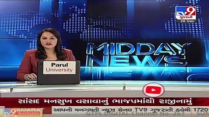 Mehsana_ Gujarat High Court dismisses Vipul Chaudhary's appeal _