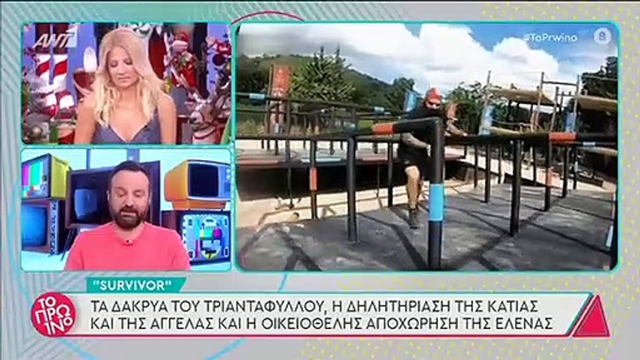 Survivor: Αυτό είναι το παρασκήνιο της οικειοθε...