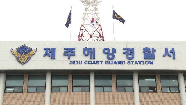 [속보] 제주 해상서 7명 탑승 어선 전복...해경 수색중 / YTN