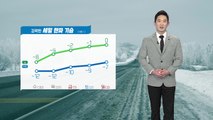 [날씨] 강력한 세밑 한파 기승...한파 속 서해안·제주 폭설 / YTN