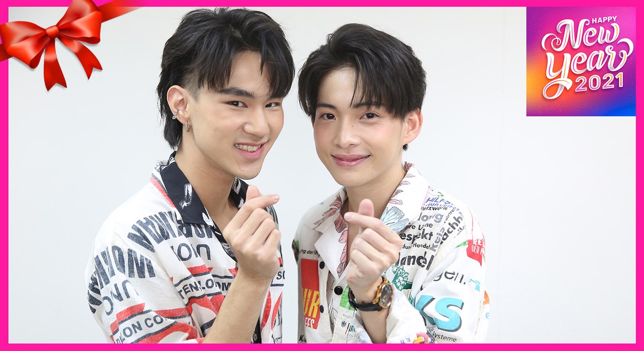 'เลโอ-ไต๋' ขอให้แฟนๆเดินทางปลอดภัย-มีสุขภาพแข็งแรง