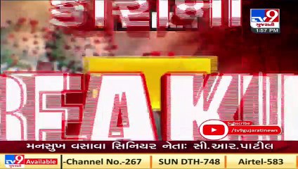 Morbi_ BJP MLA Brijesh Merja, Policemen flout Covid guidelines during birthday party TV9GujaratiNews