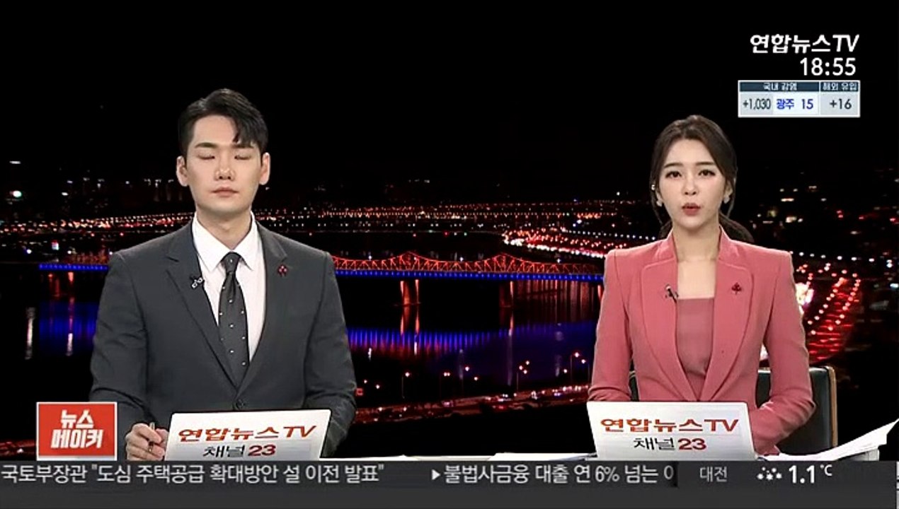 이천 물류창고 화재 책임자들 징역·금고형 선고