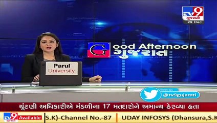 Anand_ Students of Sardar Patel University protest over offline exams.  TV9GujaratiNews