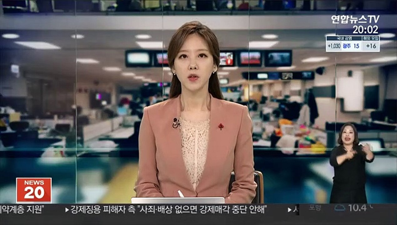 국민의힘, 변창흠 장관 검찰 고발…"블랙리스트 의혹"