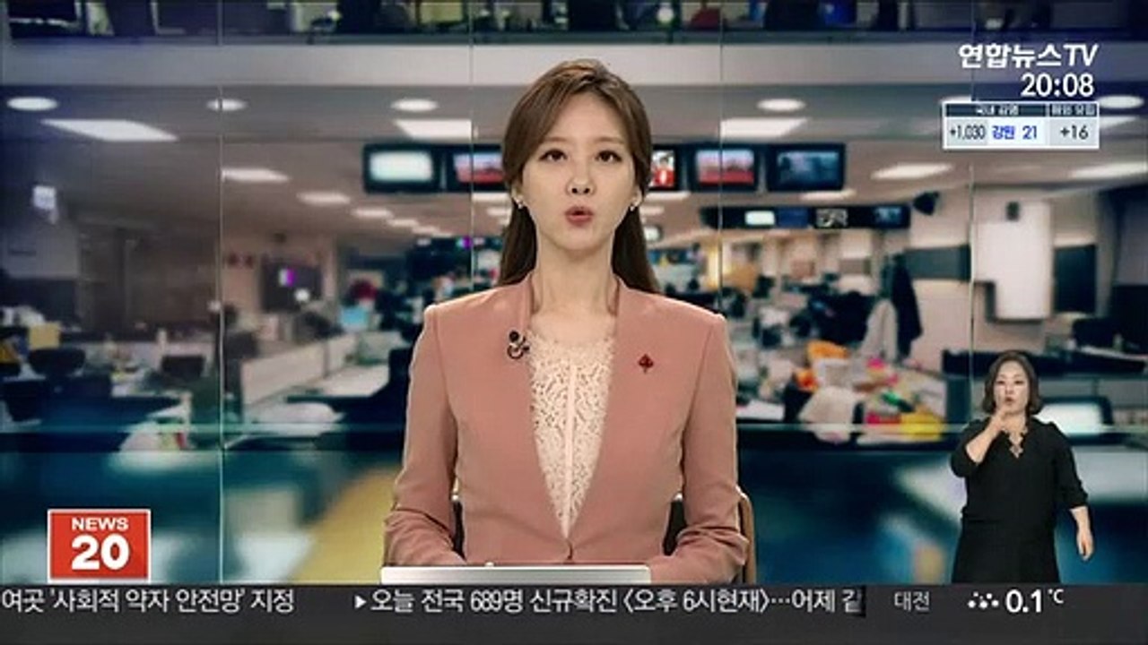 '징역 4년' 정경심 1심 판결에 검찰도 항소