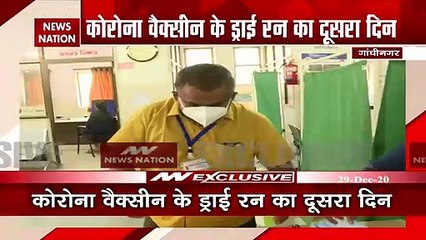 Corona Vaccine mock drill continues second day in four states