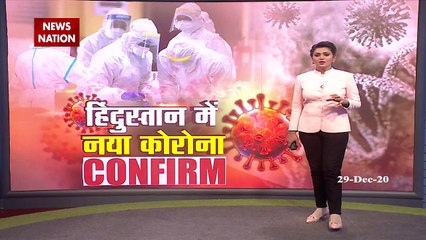 UP Health Department involve in tracing passengers coming from Britain