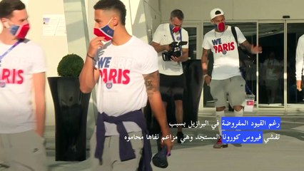 نيمار يثير الجدل مجددا بأخبار عن استضافته حفلة ضخمة ليلة رأس السنة