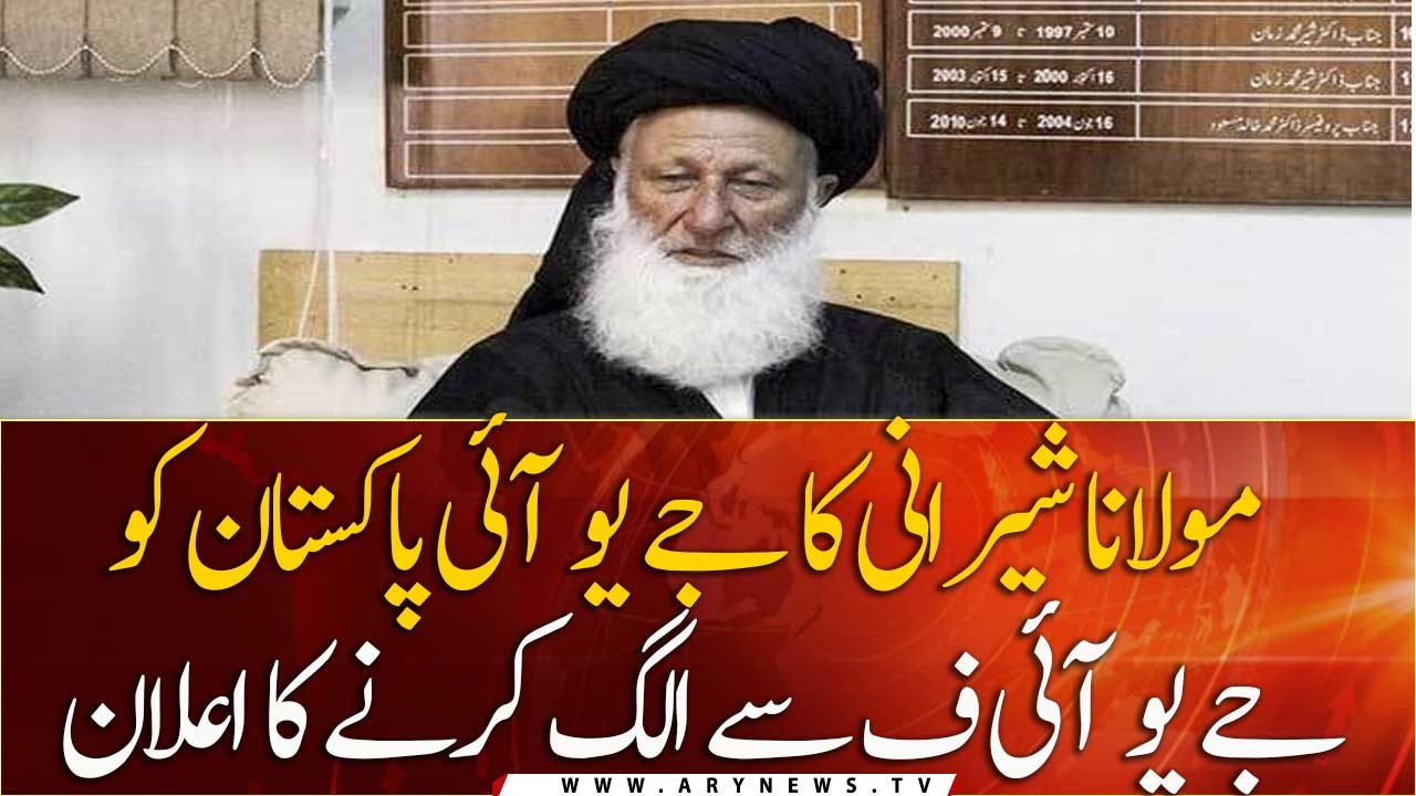 Maulana Sherani's announcement to separate JUI Pakistan from JUI-F