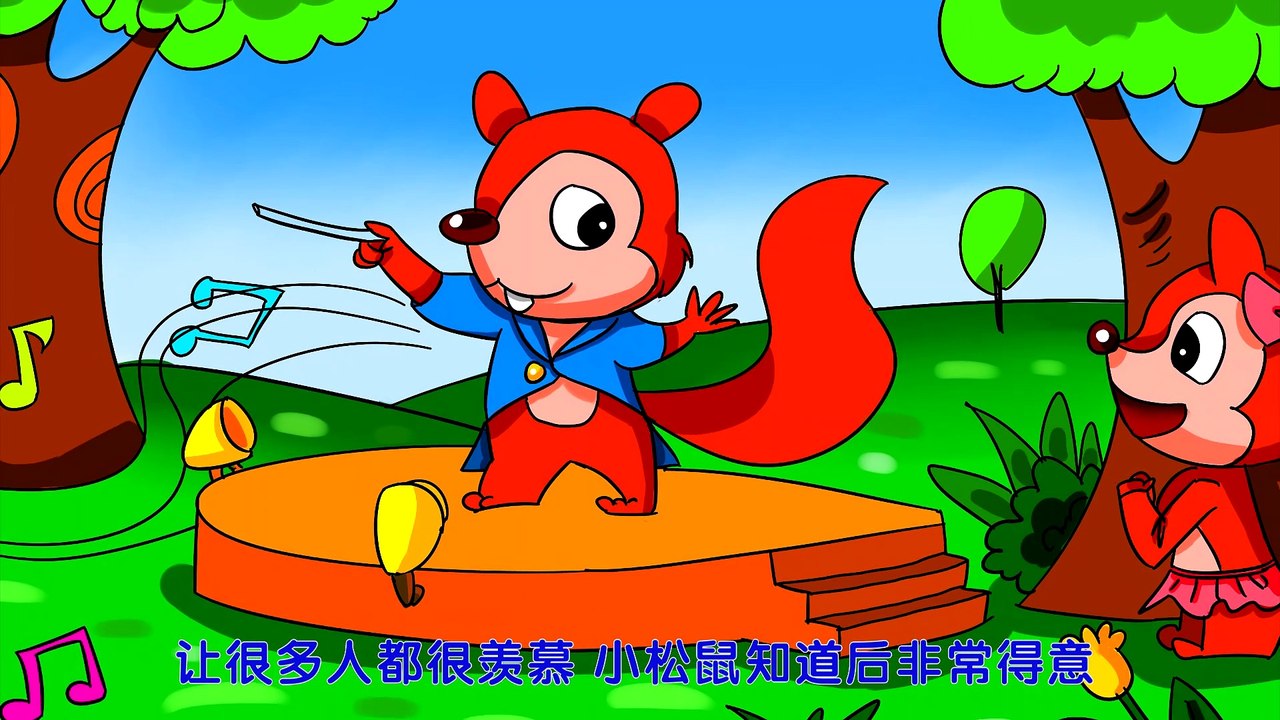 207.我是指挥
