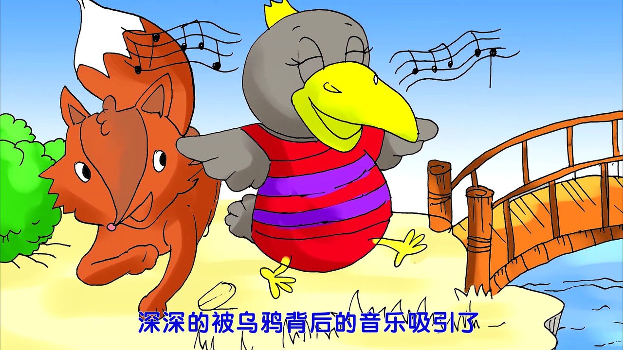 210.乌鸦的新衣