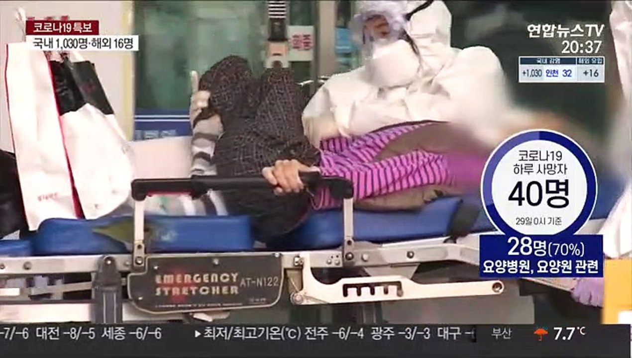 변이 바이러스 출현 변수…"거리두기 효과 나타나"
