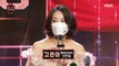 [HOT] Jeon Cham-si Ko Eun Ah won the Rookie of the Year award!, 2020 MBC 방송연예대상 20201229