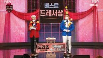 [HOT] Omniscient & Paikfather's Norazo Best Dresser Award!, 2020 MBC 방송연예대상 20201229