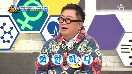 [살아있는 모근 관리 방법] 머리 헹구는 물의 적당한 온도는?
