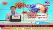 Rajkot   Dry run for Corona vaccination begins at 5 places   Tv9GujaratiNews