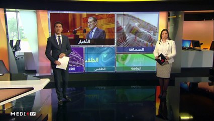 مدار الأخبار - الظهيرة - 29/12/2020