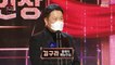 [HOT] Kim Gu-ra won 'Entertainer of the Year' award!, 2020 MBC 방송연예대상 20201229