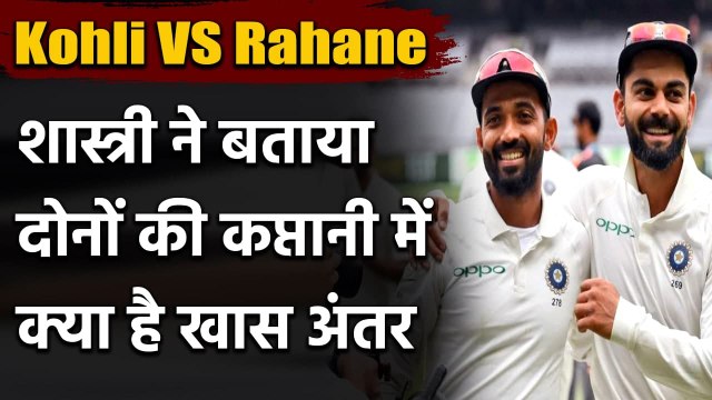 Virat Kohli vs Ajinkya Rahane: Ravi Shastri has this opinion about two India captains|वनइंडिया हिंदी