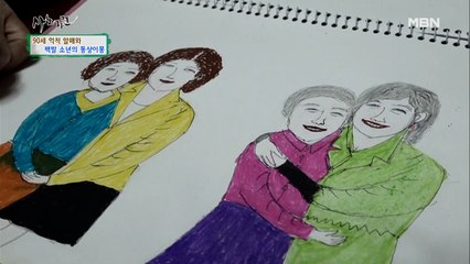 "운동화도 못 신겼어요" 세월이 흘러도 변하지 않는 엄마 마음....