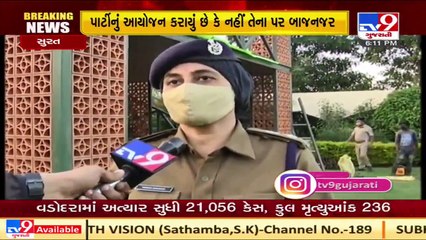 Surat    Police raids on farmhouses to prevent New Year Parties   Tv9GujaratiNews