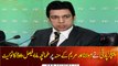 Faisal Vawda criticizes Maulana Fazlur Rehman and Maryam Nawaz