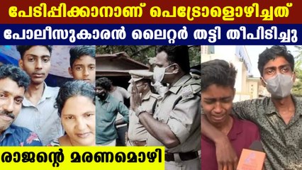 സമനില തെറ്റിയാണ് നിന്നത്, ഭക്ഷണം കഴിക്കാന്‍ പോലും സമ്മതിച്ചില്ല