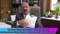 Homeopathy & Treatment of Heart Disease! - By Dr. Bimal Chhajer - Saaol